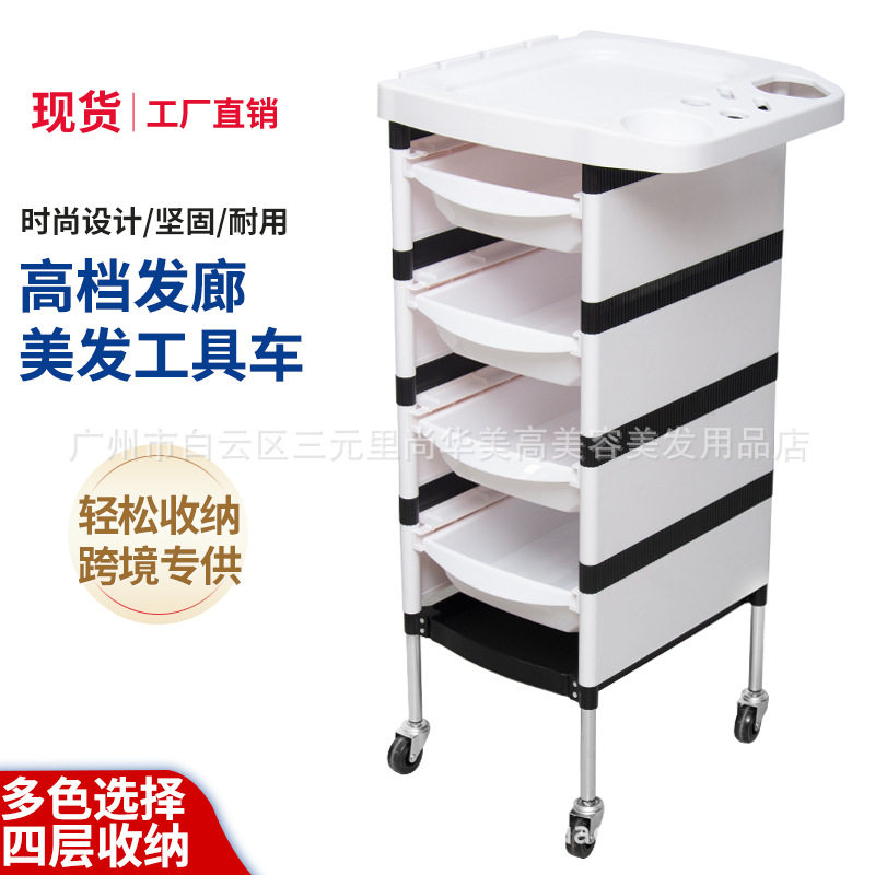 理发推车新款美发发廊工具车置物架美发杠车理发店烫染代发批发