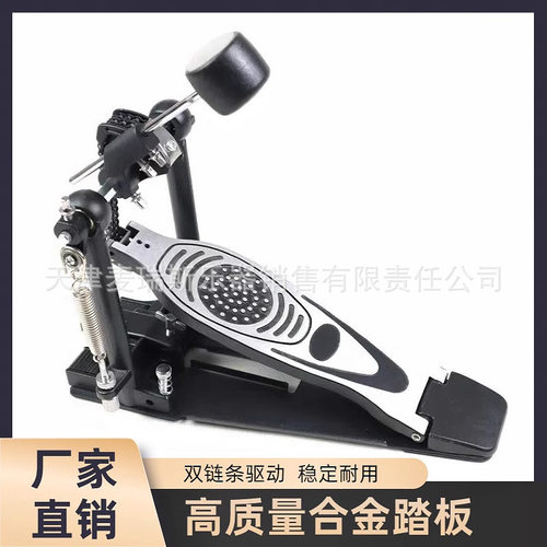 工厂直销架子鼓单踩锤爵士鼓单踩踩锤踏板脚踏底鼓练习踩槌乐器
