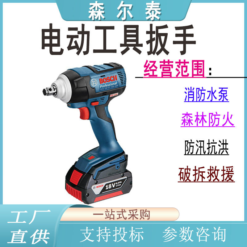 手动电动冲击多用充电扳手