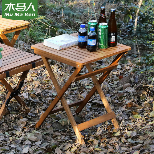 户外折叠小桌子实木便携茶几家用阳台多功能餐桌简易桌椅套装严选