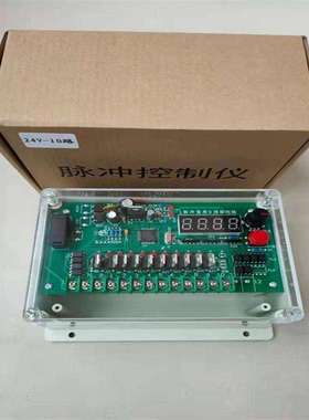 （价可谈）脉冲喷吹控制仪 （型号DMK-3CSAC-12库号M142723