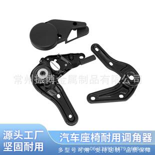 158型调角器电动汽车车配件座椅调角器可拆卸调节器通用座椅配件