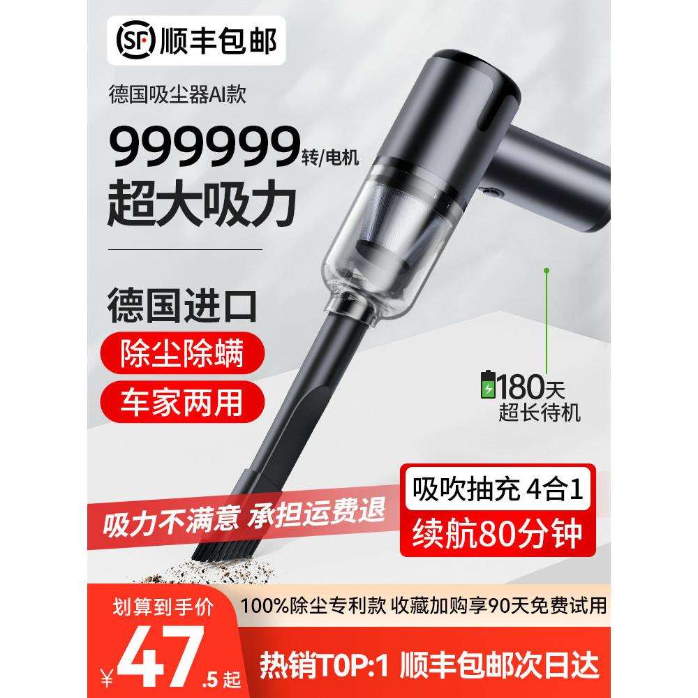 车载吸尘器车用无线充电汽车家用大吸力功率超强小型手持迷你车内