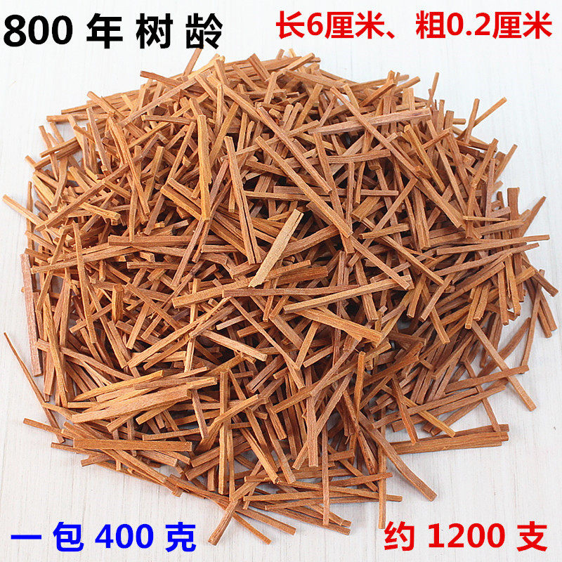 包邮宏辉行檀香木条原木料细木条香熏木料家用熏香一包约1200支
