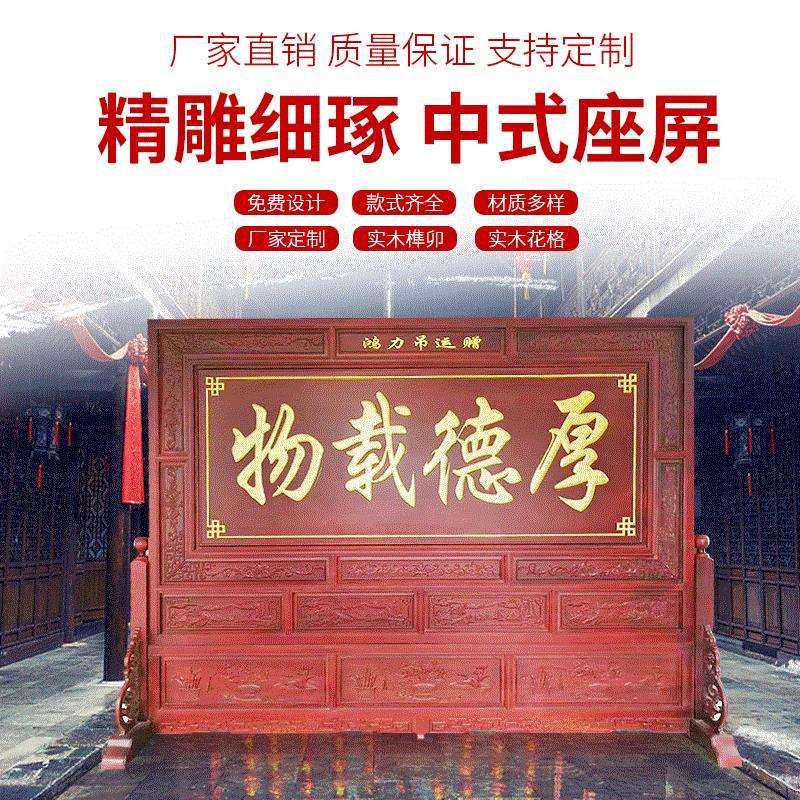 新中式复古简约座屏实木雕花刻字镂空榫卯屏风隔断,纺织面料/辅料/配套,纺织机械配件,淘宝优惠券,粉丝福利购,淘宝优惠卷