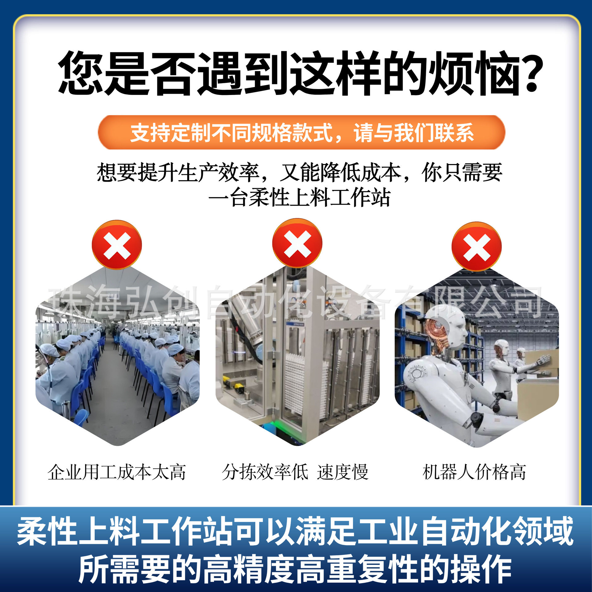 工业并联机器人碳纤维蜘蛛手振动上料机24小时稳定工作取代人工