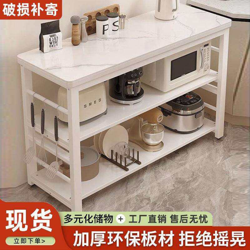 岩板厨房置物架备餐工作长条桌子微波炉烤箱落地多层收纳架切菜桌,纺织面料/辅料/配套,纺织机械配件,淘宝优惠券,粉丝福利购,淘宝优惠卷