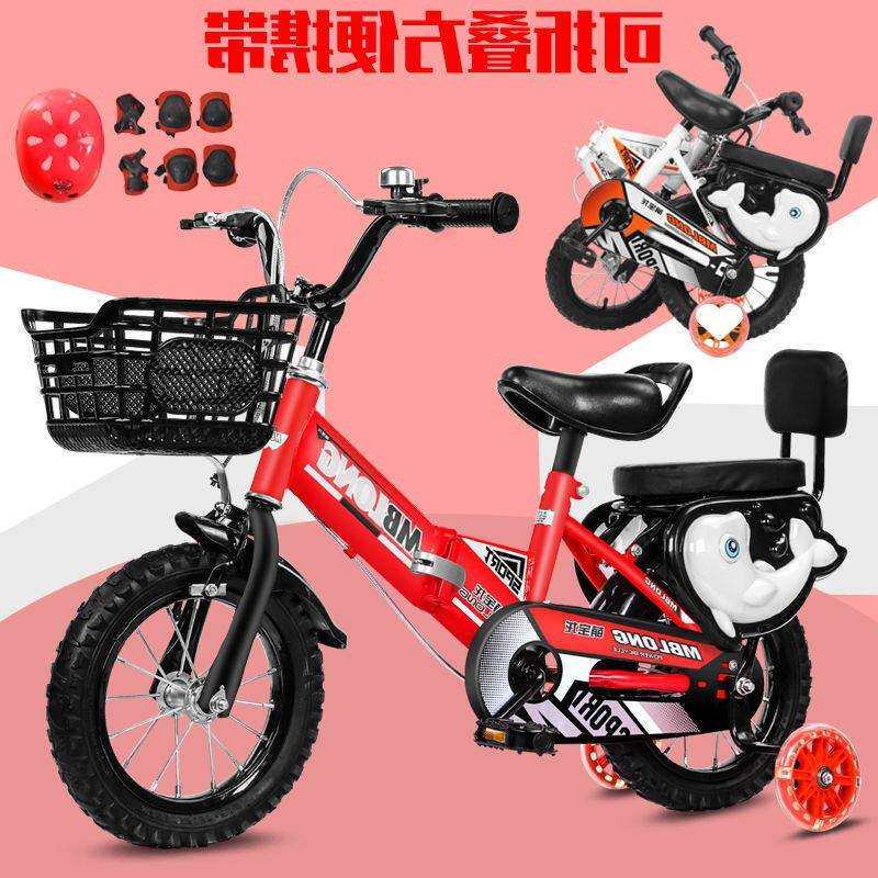 儿童单车新款折叠自行车男孩女孩寸寸寸寸自行车脚踏车