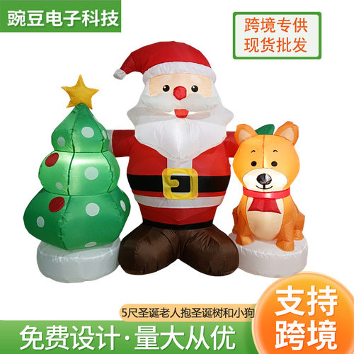 亚马逊圣诞节老人充气气模户外防水发光草坪摆件圣诞节充气模现货