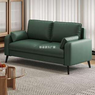 卧室沙发小户型公寓出租房双人小沙发懒人客厅服装店休息区等候椅