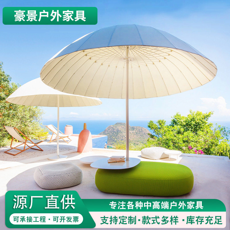 户外中柱伞庭院伞带坐垫个性样板房摆样创意休闲懒人太阳伞遮阳伞
