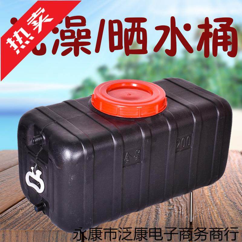 加厚水箱家用晒水桶洗澡桶黑色太阳能晒水箱夏季洗澡加厚洗澡欧清,收纳整理,烫衣板及配件,淘宝优惠券,粉丝福利购,淘宝优惠卷
