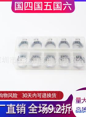 B21B23B24B27B37B15B60B90共轨电喷油器调整垫片B212324