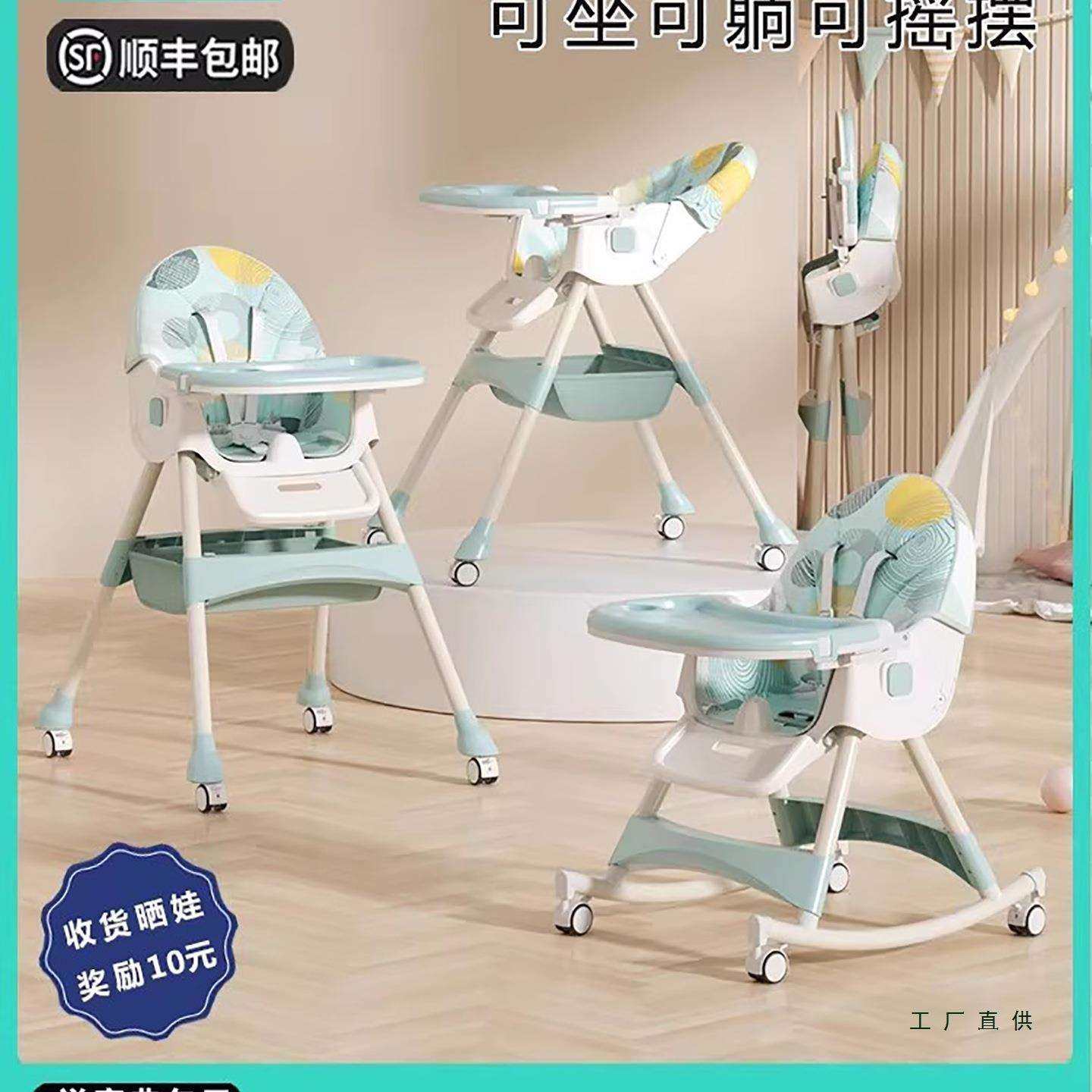 宝宝餐椅婴儿吃饭可折叠成长椅子多功能餐桌椅座椅儿童学坐椅家用,纺织面料/辅料/配套,纺织机械配件,淘宝优惠券,粉丝福利购,淘宝优惠卷