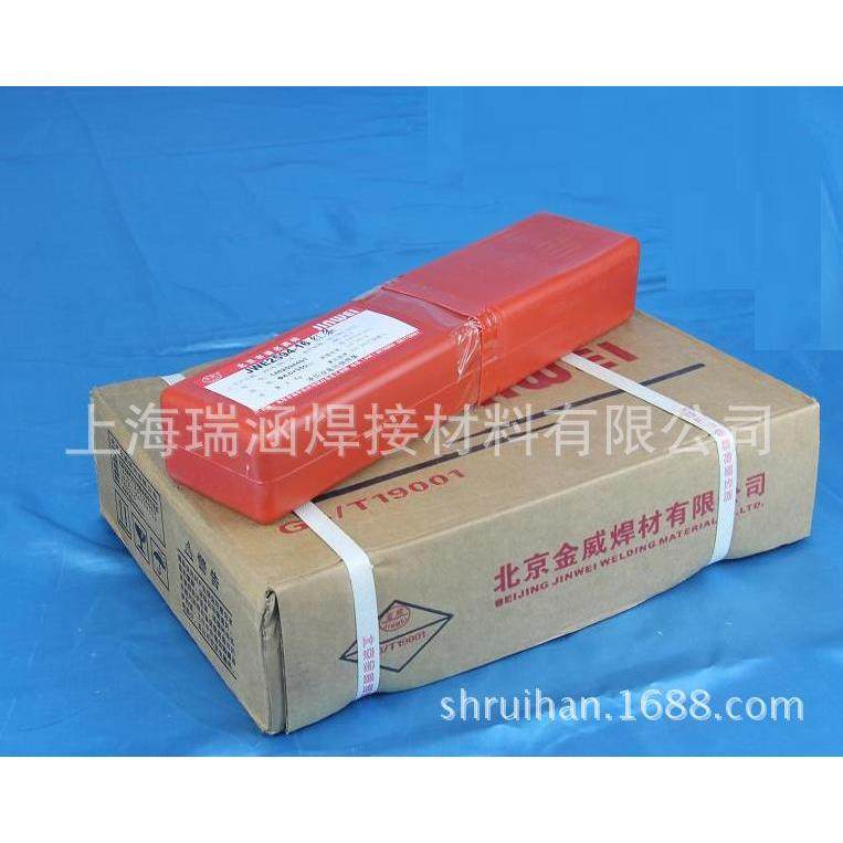 供应金威E347H-16不锈钢焊条JWE347H-16手工电焊条3.2mm