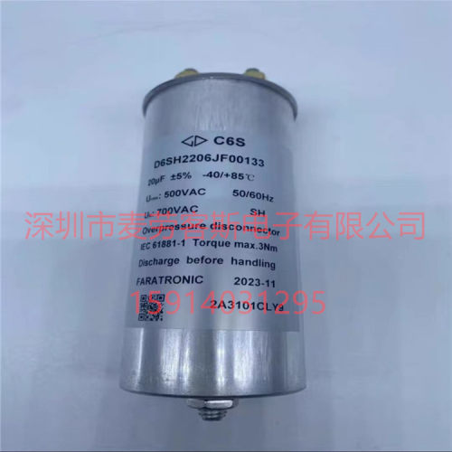 法拉800V520uF薄膜滤波电容