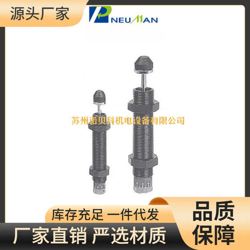 Pneuman油压缓冲器AC12102/AD2540/3650缓冲器AC-0806S、1007S