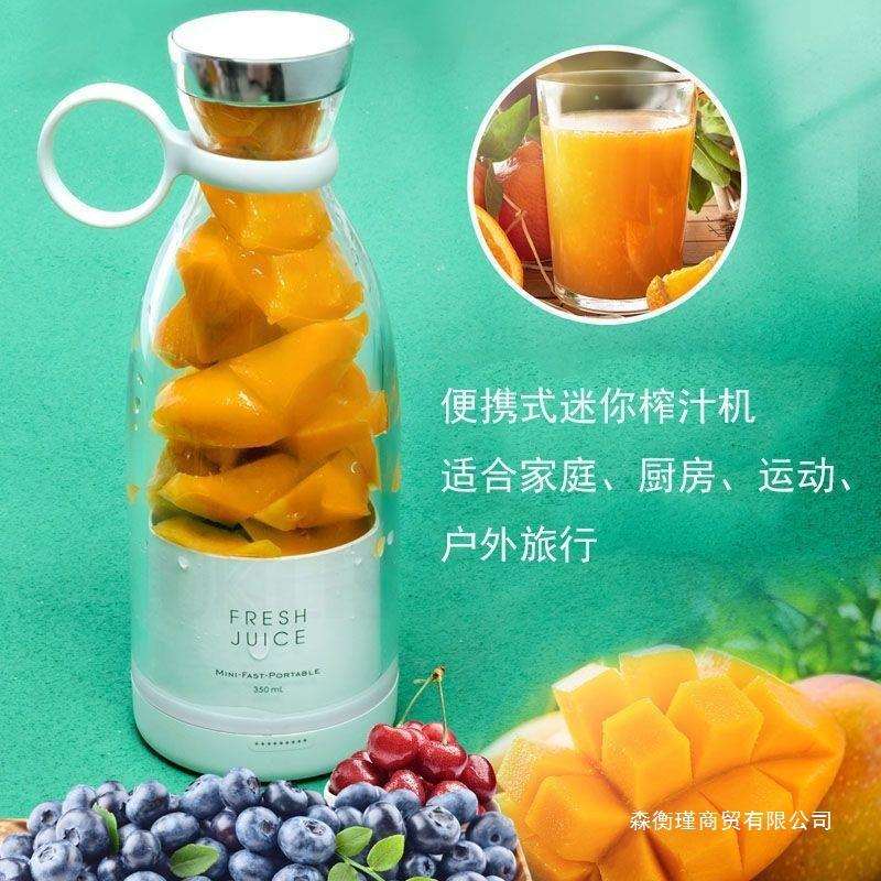 便携式小型榨汁机家用学生宿舍搅拌杯果汁机迷你电动磁吸充电