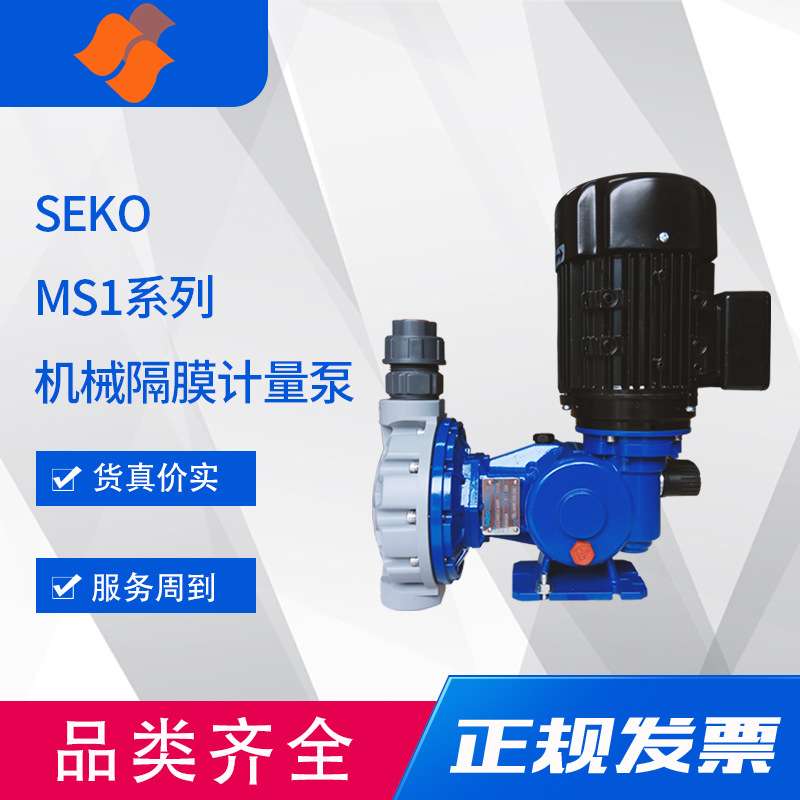 赛高机械隔膜计量泵MS1A094B工程塑料 泵头可选PVC,316，PVDF材质