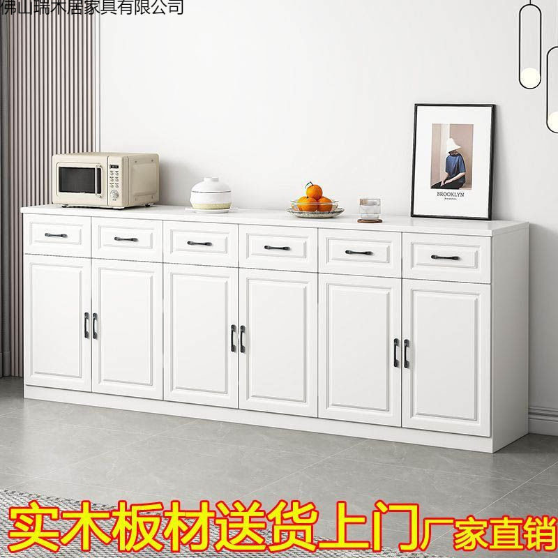实木餐边柜北欧现代简约厨房碗柜板式置物架茶水柜客厅边柜储物柜