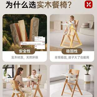 （哈卡达919成长椅）儿童餐椅实木可折叠宝宝椅子便携式家用