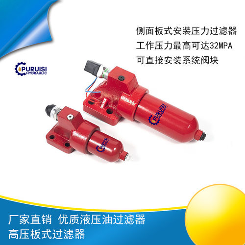 DFBN/HC30QE3A/B6替代hydac贺德克高压板式液压油过滤器32Mpa