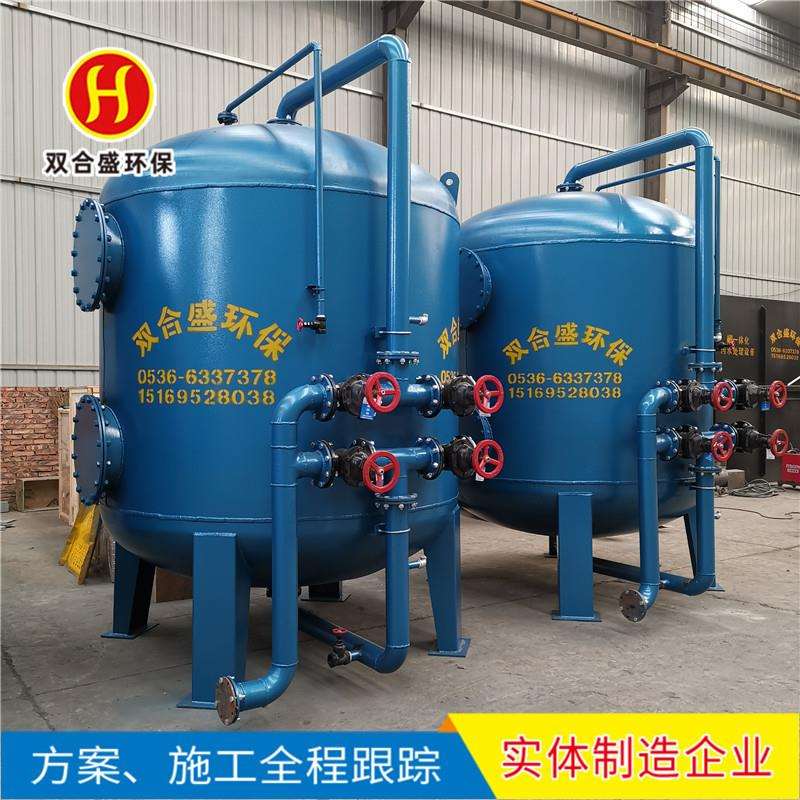 机械过滤罐多介质过滤器污水处理石英砂活性炭过滤装置