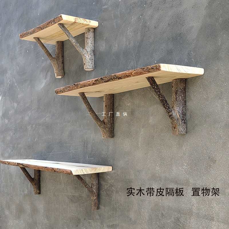 批发墙上置物架复古实木一字隔板层板壁挂原木不规则客厅层书架背