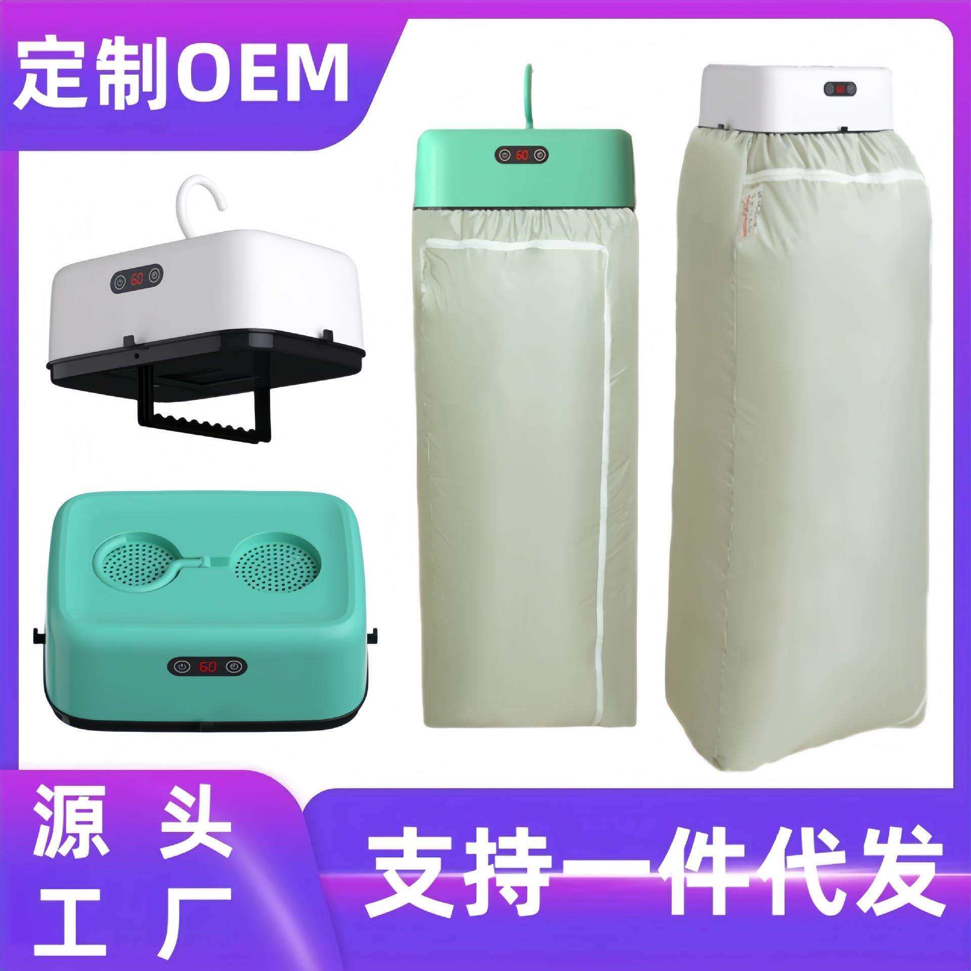 可折叠干衣机家用小型婴儿烘衣机宿舍旅行便携式小巧烘干机