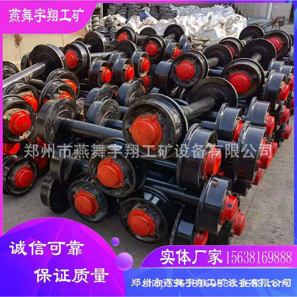 矿用矿车轮对平板车轨道铸钢轨道轮轨距矿车轮对空心轮