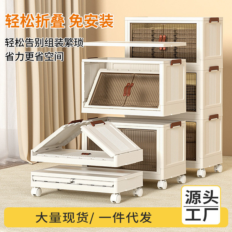 ?收纳箱家用塑料衣柜衣物整理箱可折叠透明箱子被子衣服储物箱大