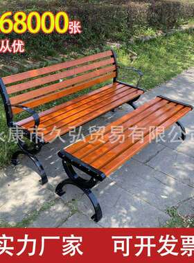 公园椅室外长条凳子座椅连排椅庭院休闲椅塑木靠背等候椅户外长椅