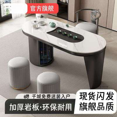 轻奢茶桌家用阳台小茶喝茶桌椅组合小型茶几岩板现代简约泡茶
