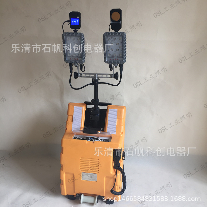 FW6128多功能移动照明系统 抢修应急灯 户外移动升降照明灯