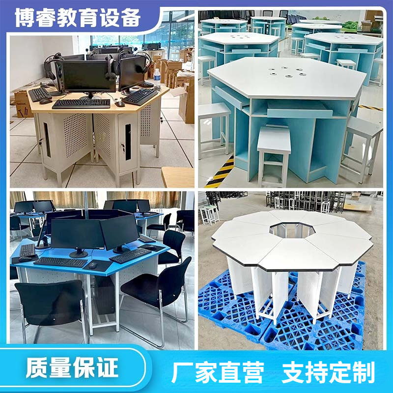 六边形六角桌阅览室多媒体计算机教室组合折叠桌异形桌团体培训桌