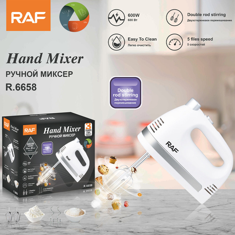 RAF电动手持打蛋器奶油搅拌器