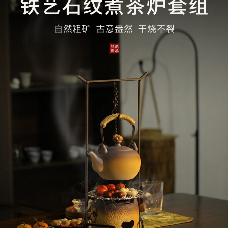 围炉煮茶器具套装粗陶煮茶壶明火干烧碳火炉家用室内烤火炉子户外