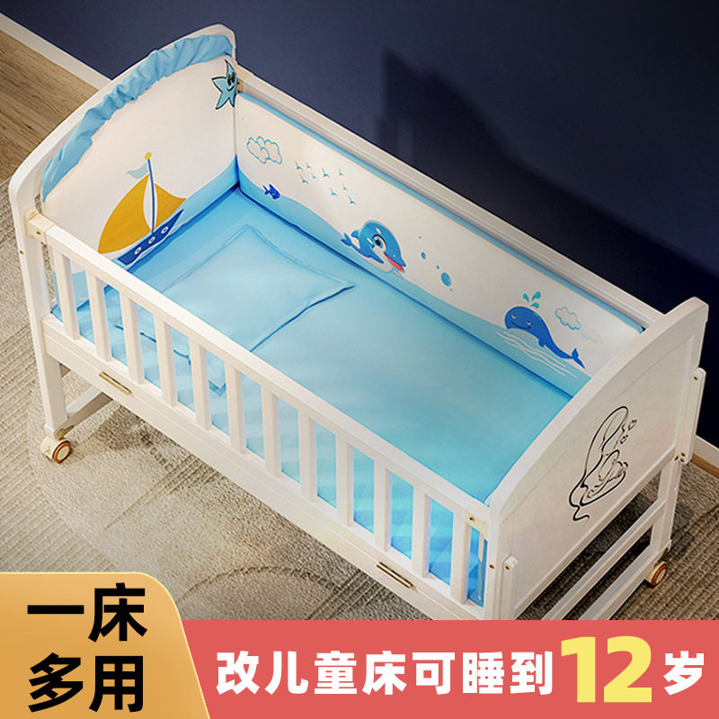 欧式实木婴儿床可移动拼接大床