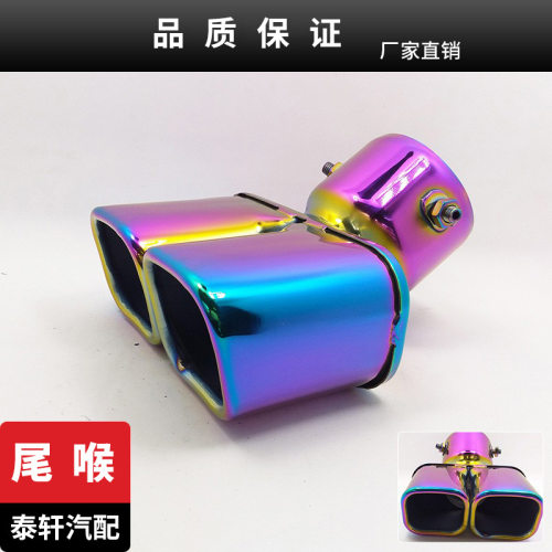厂家直供适用于IX35/英菲尼迪JX35方口双出SUV7.6口径排气管
