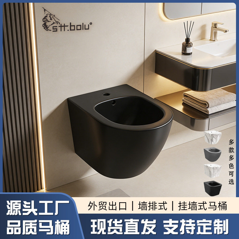 家用陶瓷挂墙式女士妇洗盆洗洁器坐式妇女冲洗清洁器卫生间坐浴盆