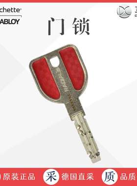 工厂直采 德国 ASSA ABLOY 门锁 机械锁 钥匙 33942 多型号可询