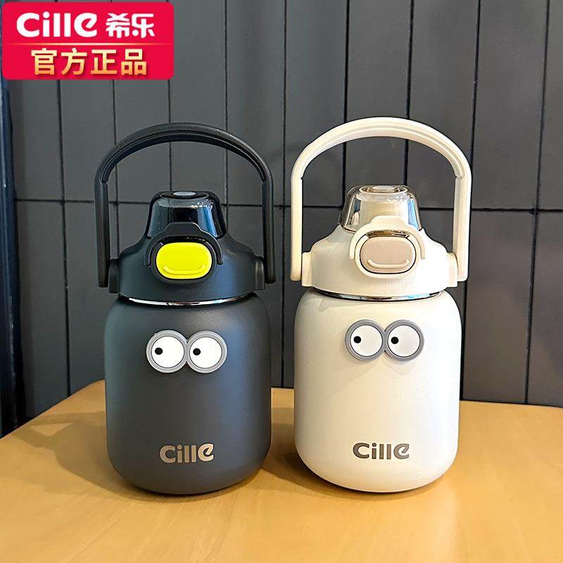 希乐胖胖保温杯大容量女士儿童学生杯子高颜值水壶吸管大肚杯新款