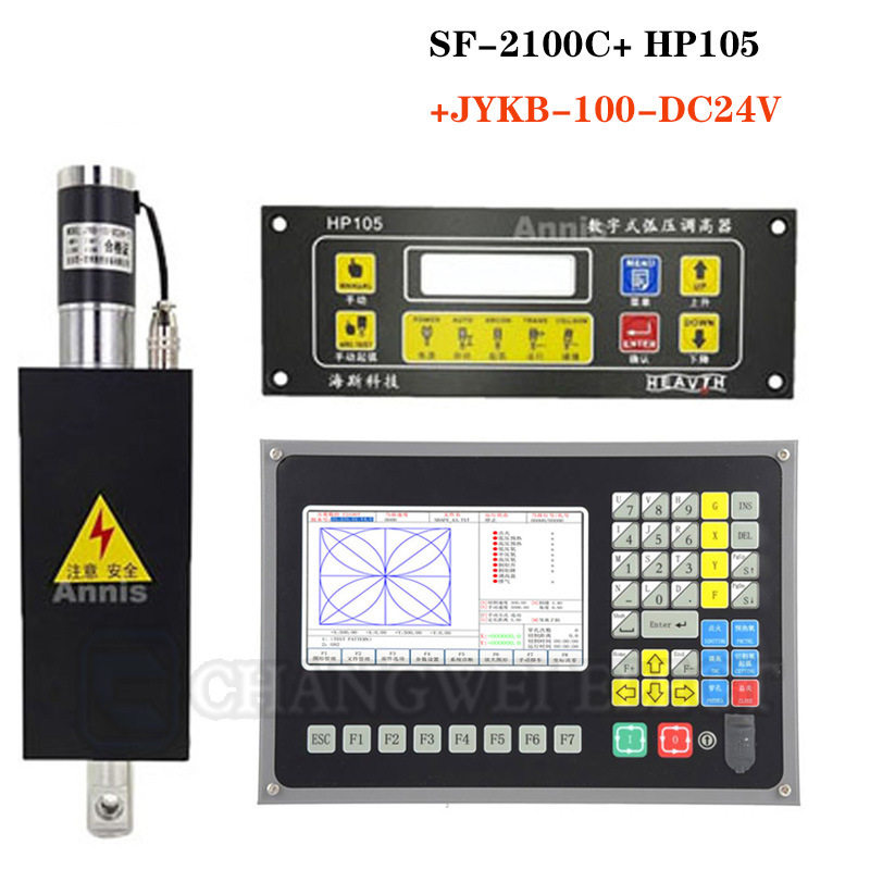 SF-2100C/SF2100C-QHP105数控等离子火焰切割机操作系统控制器