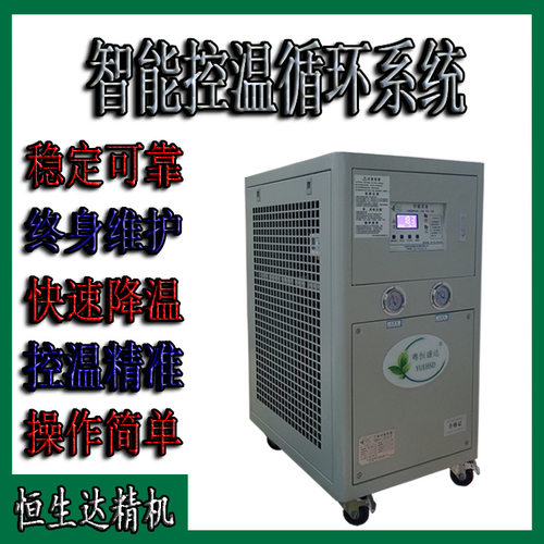 HSD-5AO--石碣风冷式工业油冷机厂家现货
