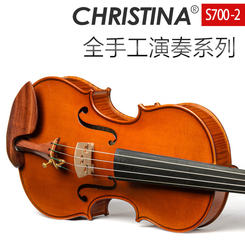 克莉丝蒂娜大师级演奏手工小提琴