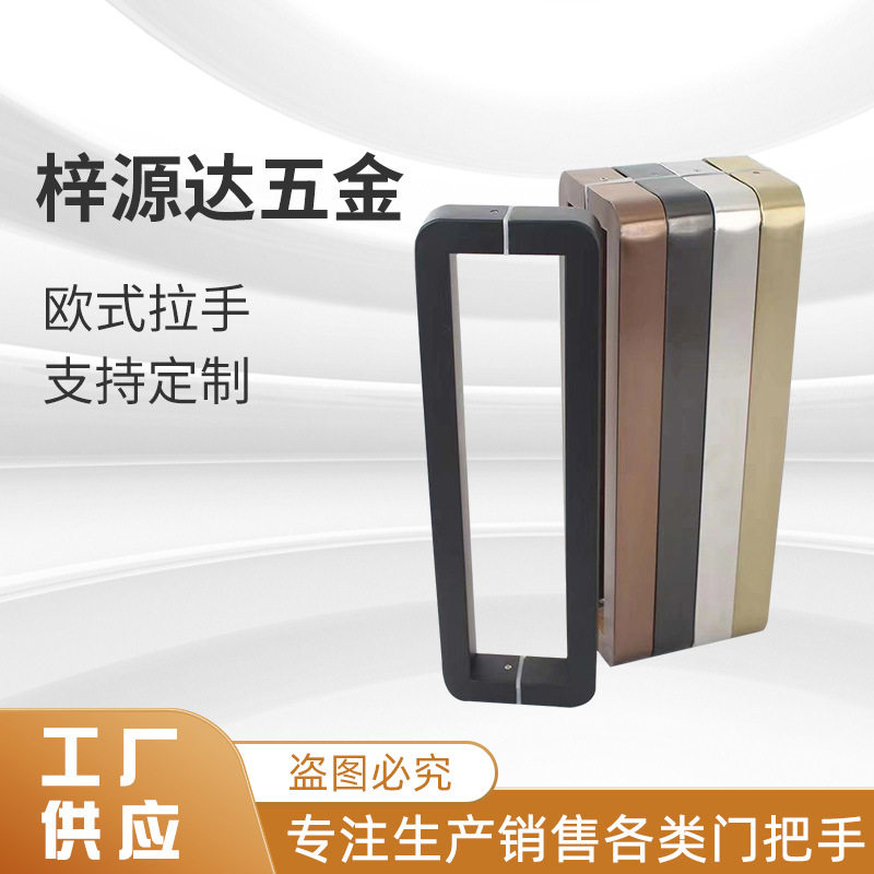 圆角新款欧式加厚钢化玻璃门把手 无框门金色黑色不锈钢大门拉手