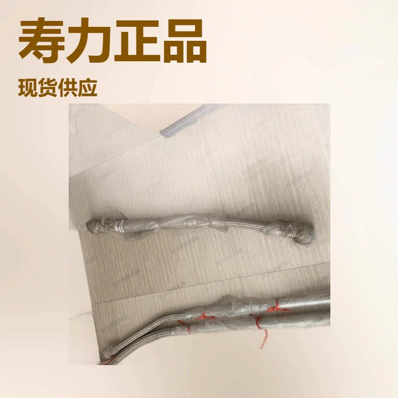 【含税包邮】88290005-239寿力金属软管螺杆空气压缩机软管批发