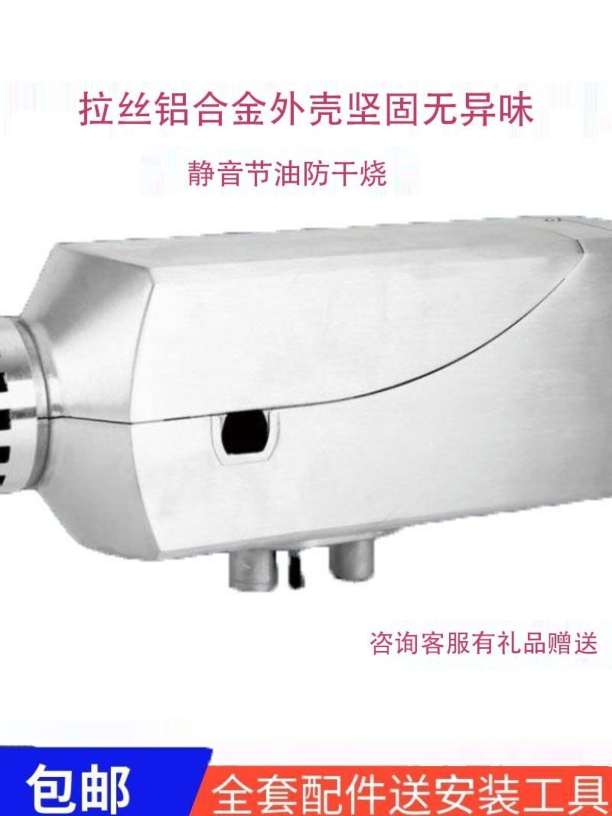 柴暖驻车加热器柴油暖风机12v车载柴暖24v货车220v家用取暖器
