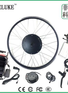 自行车山地车改装前驱电动助力套件48V1000W后货架锂电KT-900S