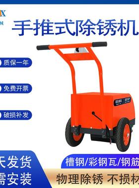 CX-300打磨钢板电动款4KW工厂现货圆钢铁板钢丝刷打磨抛光除锈机